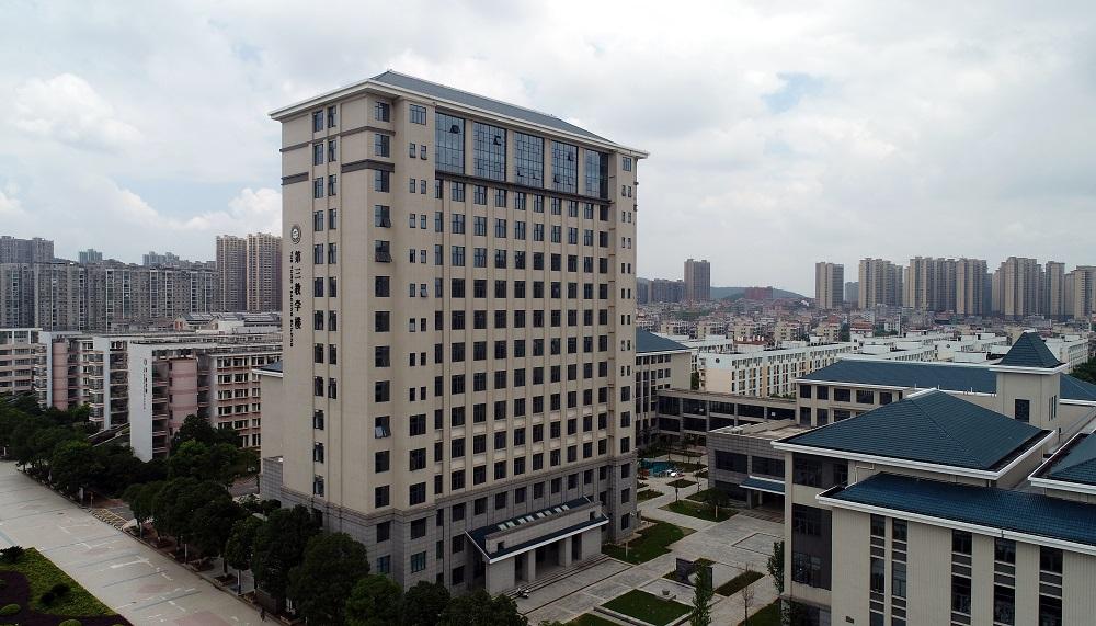 公司承建的湖南中醫(yī)藥大學(xué)3號教學(xué)樓工程榮獲國家優(yōu)質(zhì)工程獎
