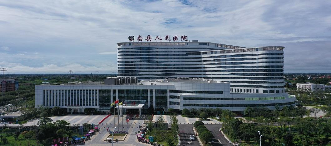 公司承建的南縣人民醫(yī)院異址新建項目榮獲中國建設(shè)工程魯班獎